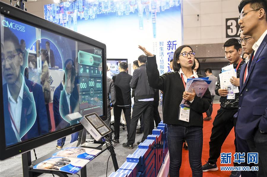 （聚焦中国经济亮点·图文互动）（3）抓住数字机遇 打造经济新高地——从数字经济看发展新动能