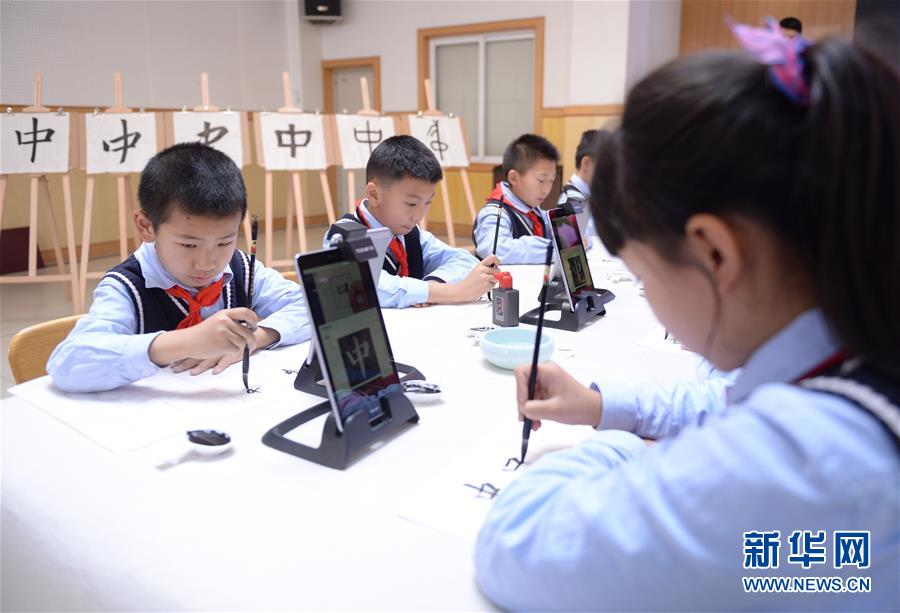 （聚焦中国经济亮点·图文互动）（4）抓住数字机遇 打造经济新高地——从数字经济看发展新动能