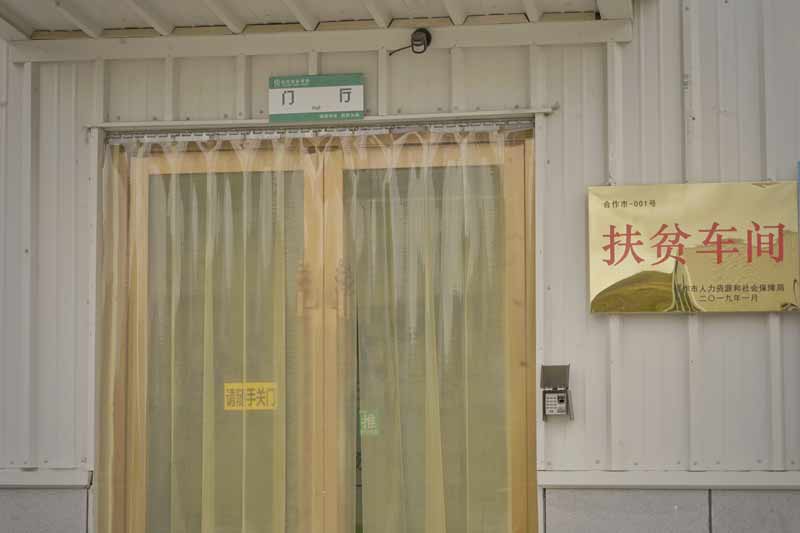 【脱贫攻坚地方行•图组】高原之上，扶贫花开——甘南州多措并举，推进脱贫攻坚