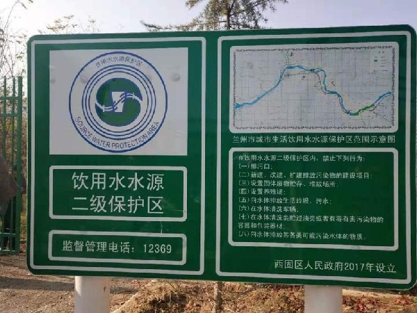 【美丽中国·网络媒体生态文明行】甘肃兰州：吃黄河水长大，护母亲河清洁