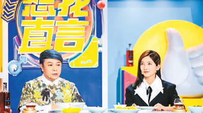 点击进入下一页