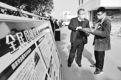 国泰才能民安——全民国家安全教育日活动综述