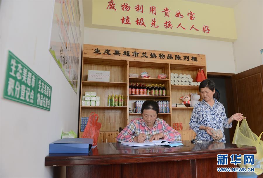 (新华全媒头条·图文互动)(6)问“江”哪得清如许——生态文明建设的“新安江实践”