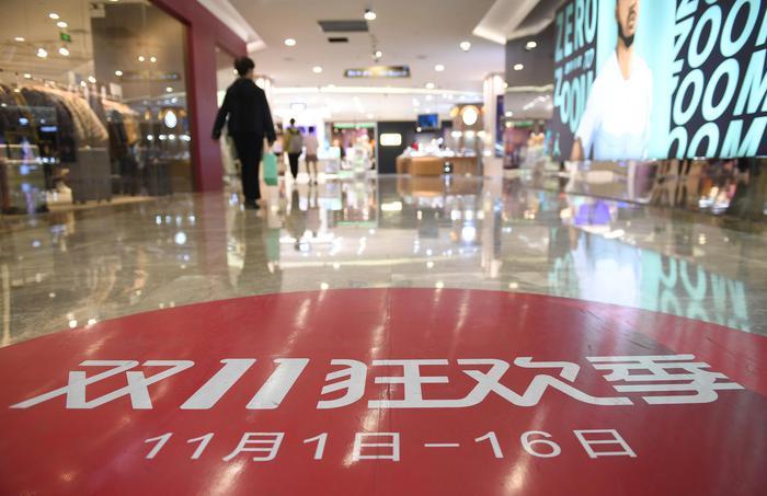 市民进入一家参与“双11”活动的商场。 王刚 摄