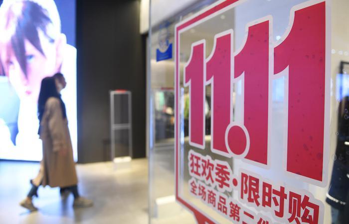 资料图:市民进入一家参与“双十一”狂欢的商店。王刚 摄