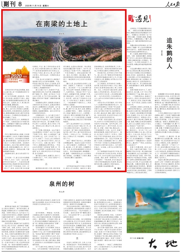 截屏2020-11-14 08.24.03.png?x-oss-process=style/w10