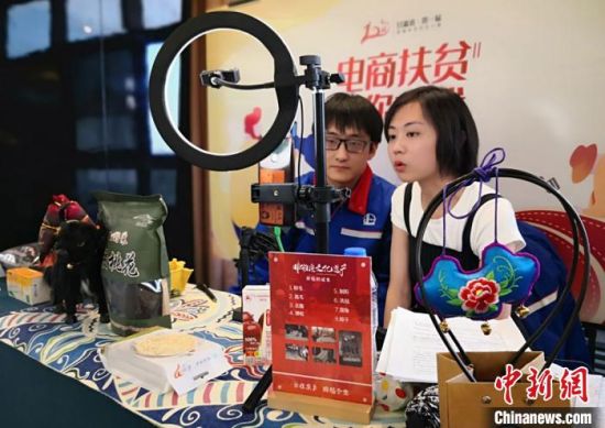 2020年5月22日,由甘肃省商务厅主办的“甘肃省首届直播电商带货大赛”在兰州启动,多名主播把直播间搬入会场。(资料图) 丁思 摄