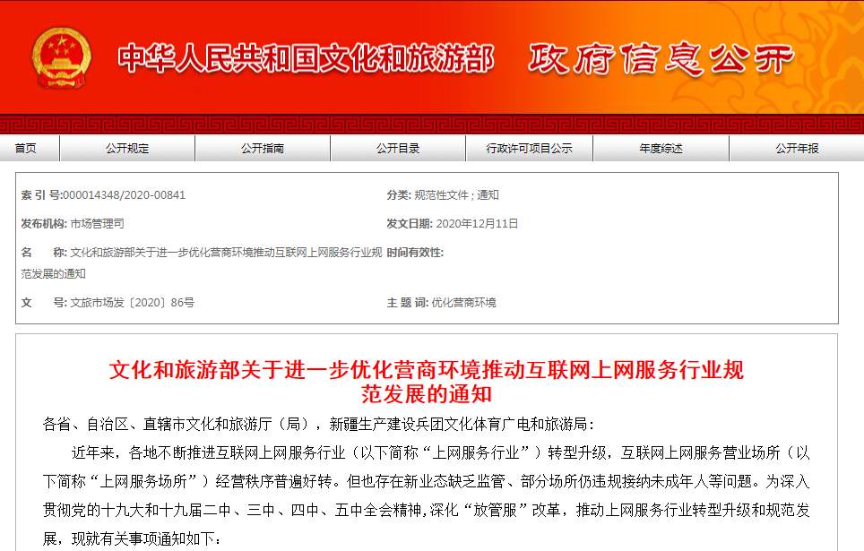 微信截图_20201211141718.png?x-oss-process=style/w10