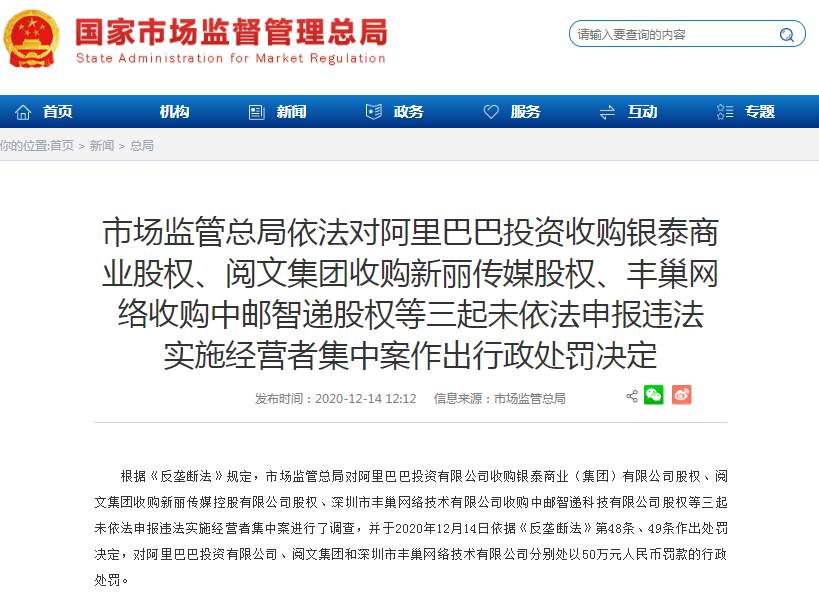 微信截图_20201214124848.png?x-oss-process=style/w10