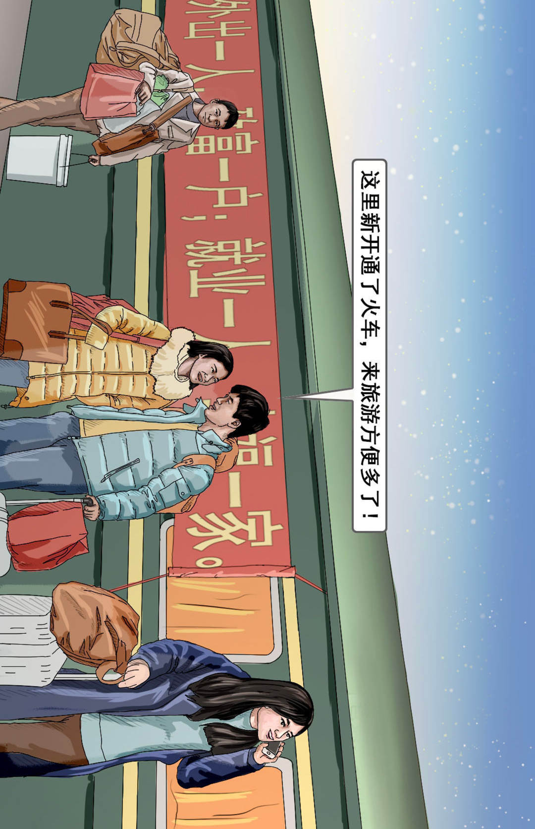 023.jpg?x-oss-process=style/w10