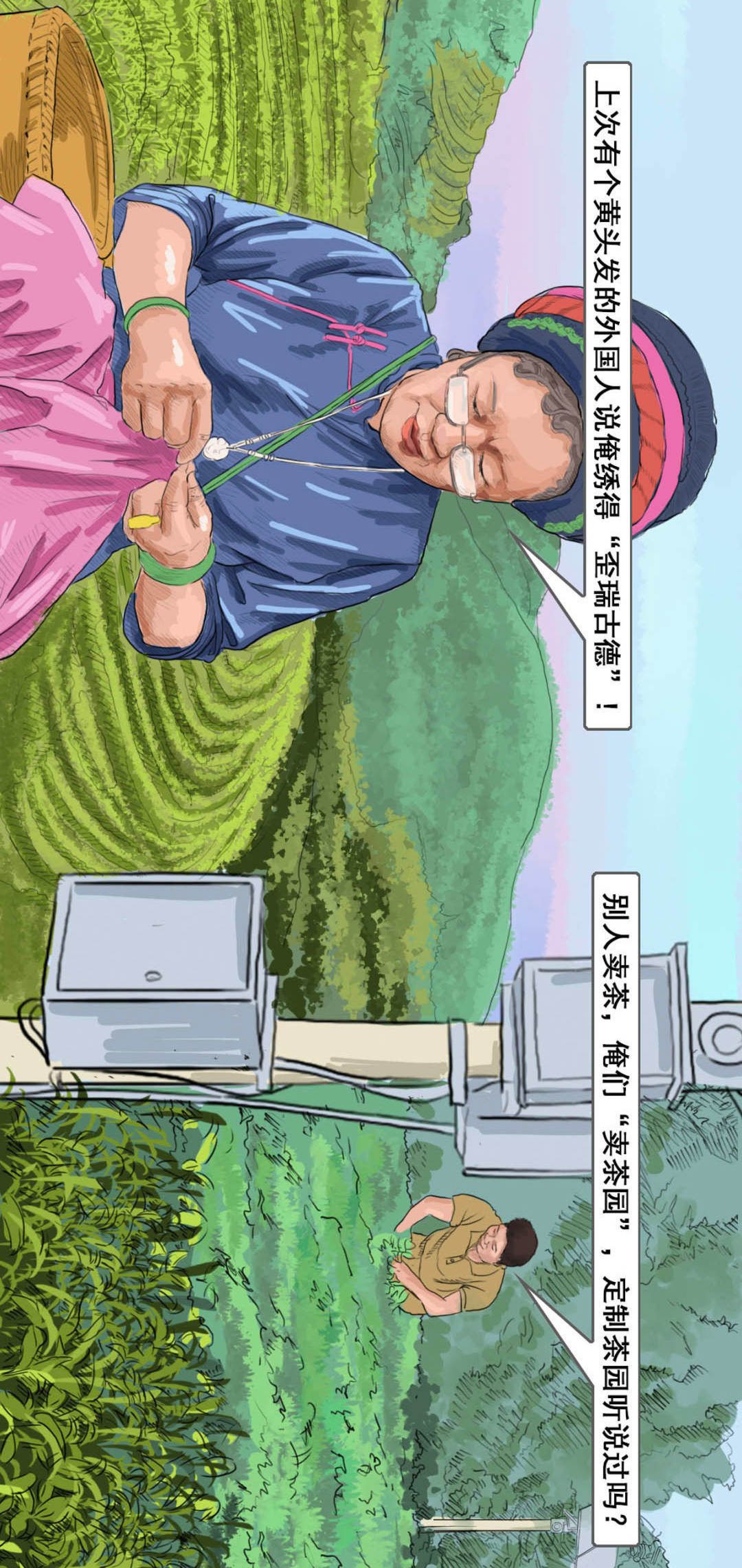 054.jpg?x-oss-process=style/w10