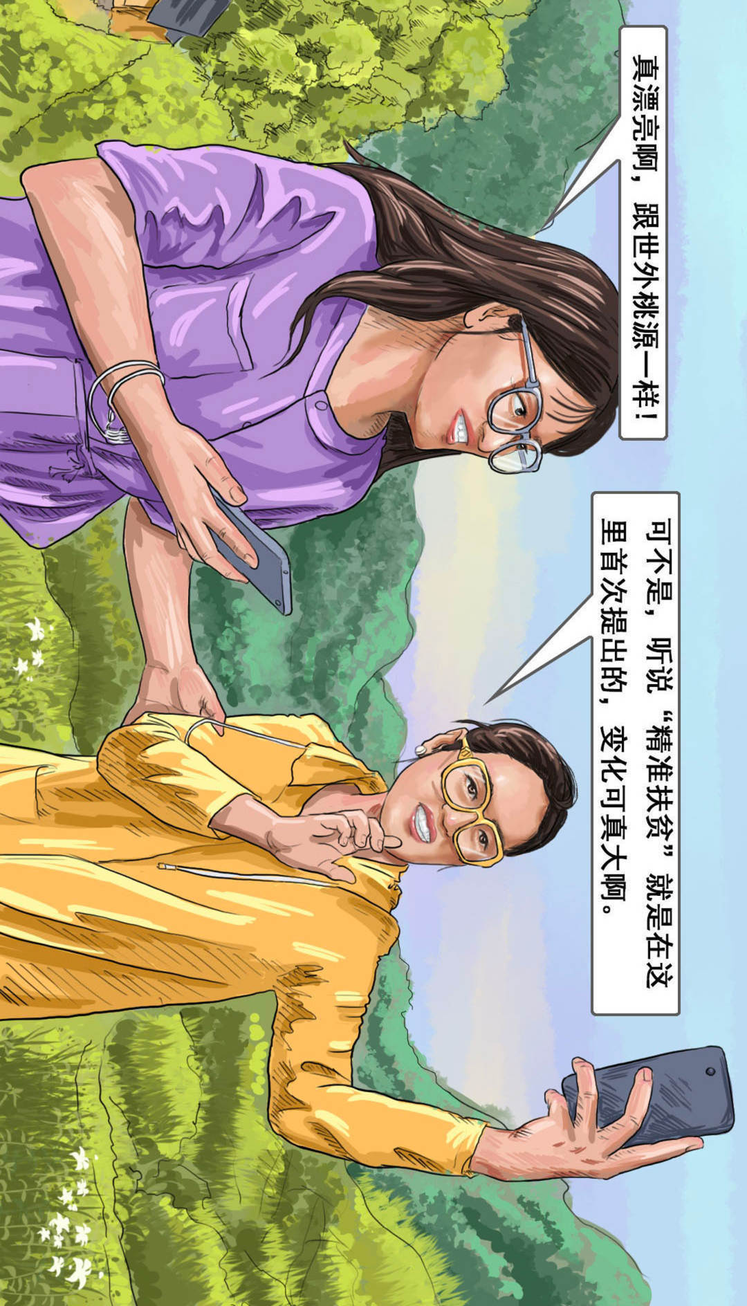 049.jpg?x-oss-process=style/w10