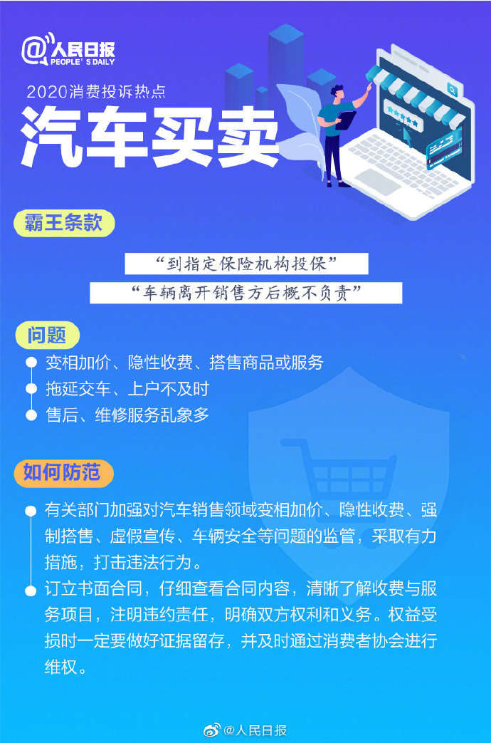 0033ImPzly1gok9hfdyhhj60ku0viqgw02.jpg?x-oss-process=style/w10