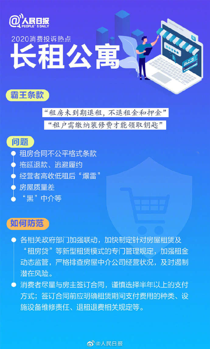 0033ImPzly1gok9hfd1y2j60ku0ykqi302.jpg?x-oss-process=style/w10