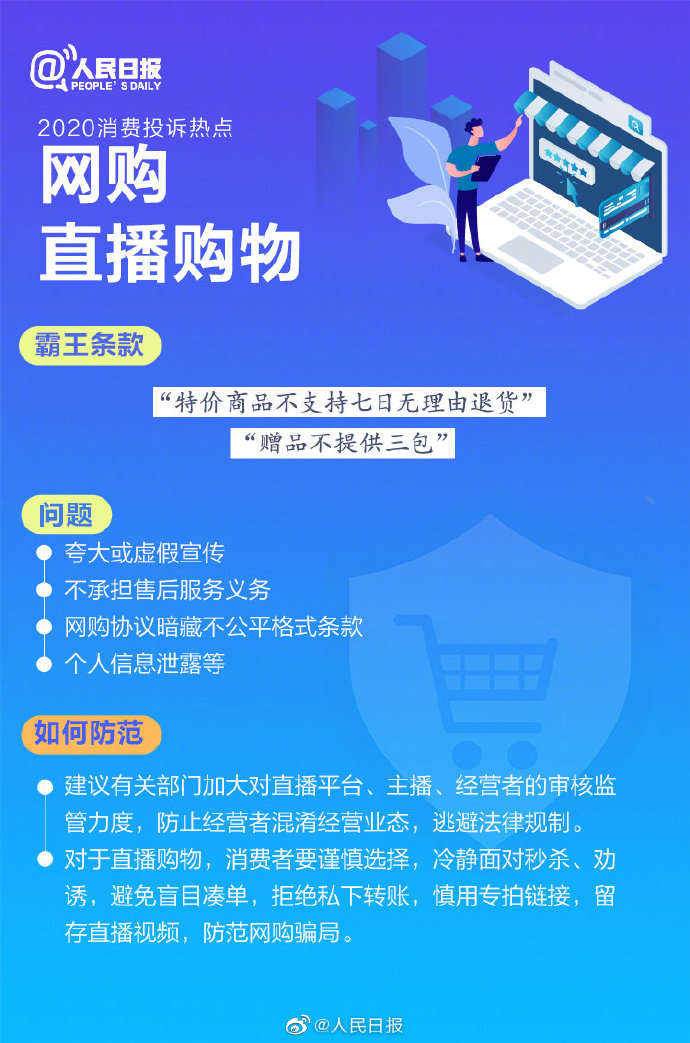 0033ImPzly1gok9hfdtylj60ku0vi15x02.jpg?x-oss-process=style/w10