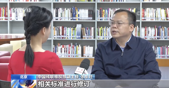 如何帮助残疾朋友跨越数字鸿沟？数字赋能是关键