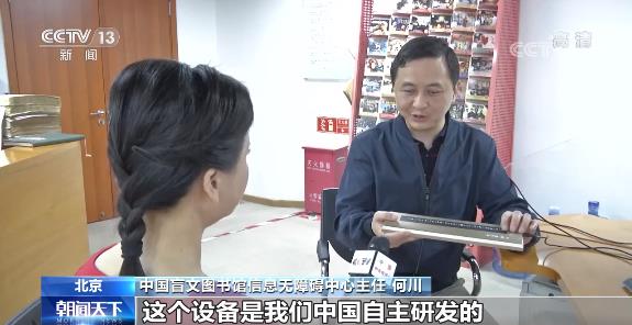 如何帮助残疾朋友跨越数字鸿沟？数字赋能是关键