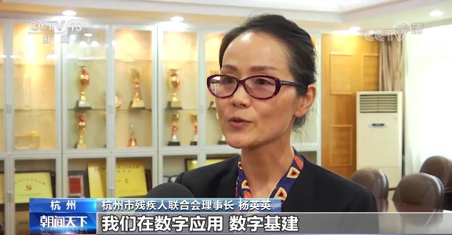 如何帮助残疾朋友跨越数字鸿沟？数字赋能是关键