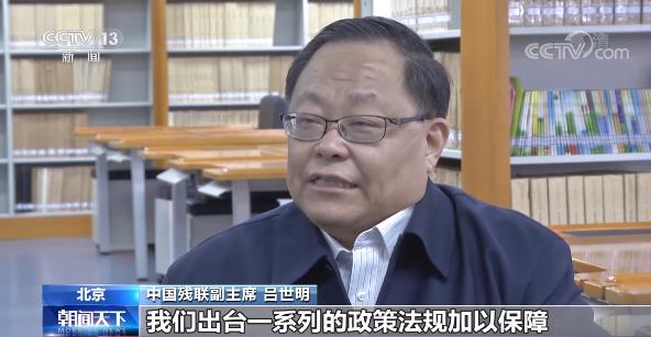 如何帮助残疾朋友跨越数字鸿沟？数字赋能是关键