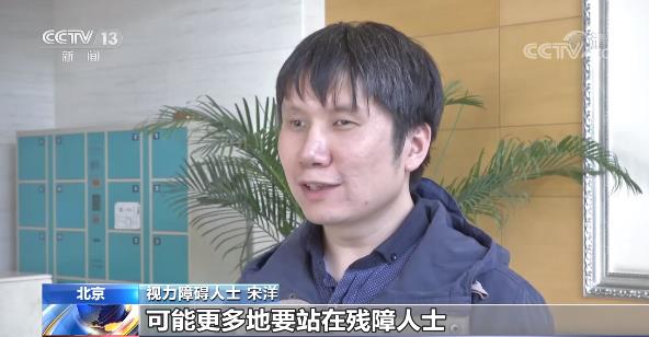 如何帮助残疾朋友跨越数字鸿沟？数字赋能是关键