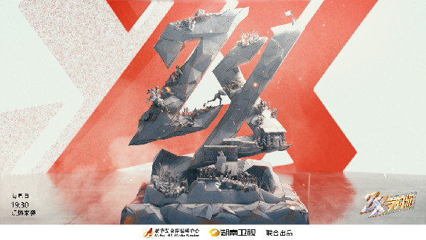 28岁的你 | 致敬李大钊