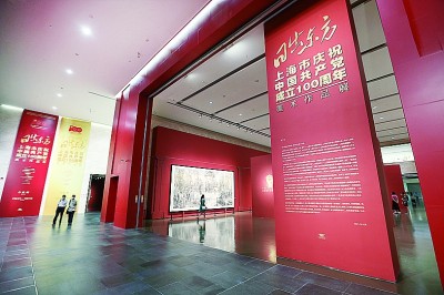 上海:以优秀美术作品展现百年征程