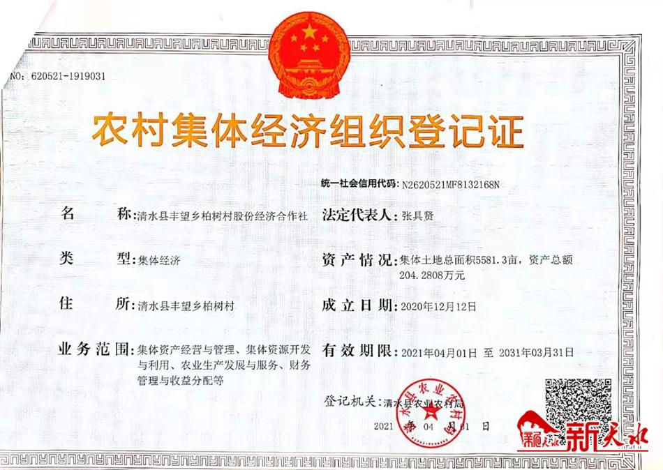 downloadjpg (17).jpg