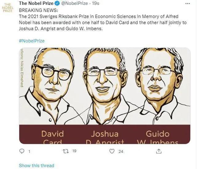 2021年诺贝尔经济学奖揭晓!3人获奖