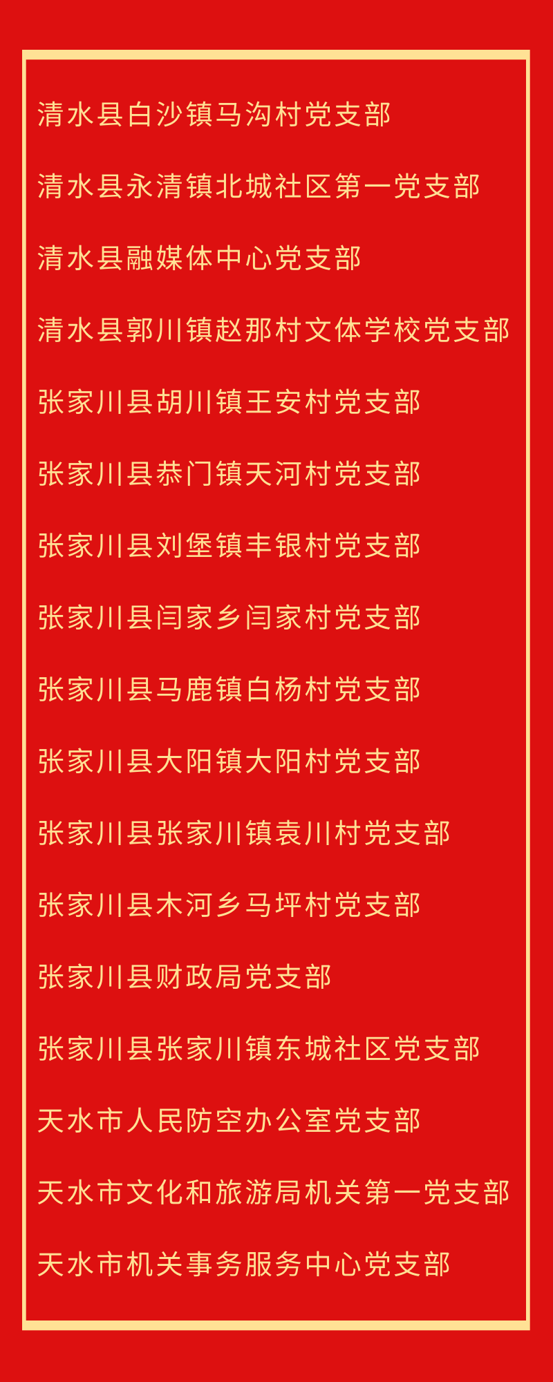 图怪兽_3d84679f600a73165b4cb53958227b97_61033_6.png