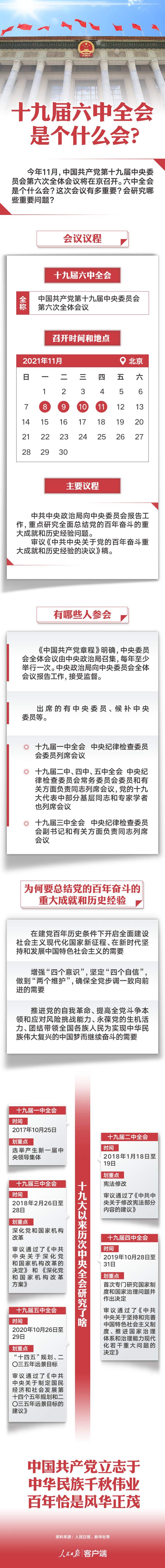 19-6.png?x-oss-process=style/w10