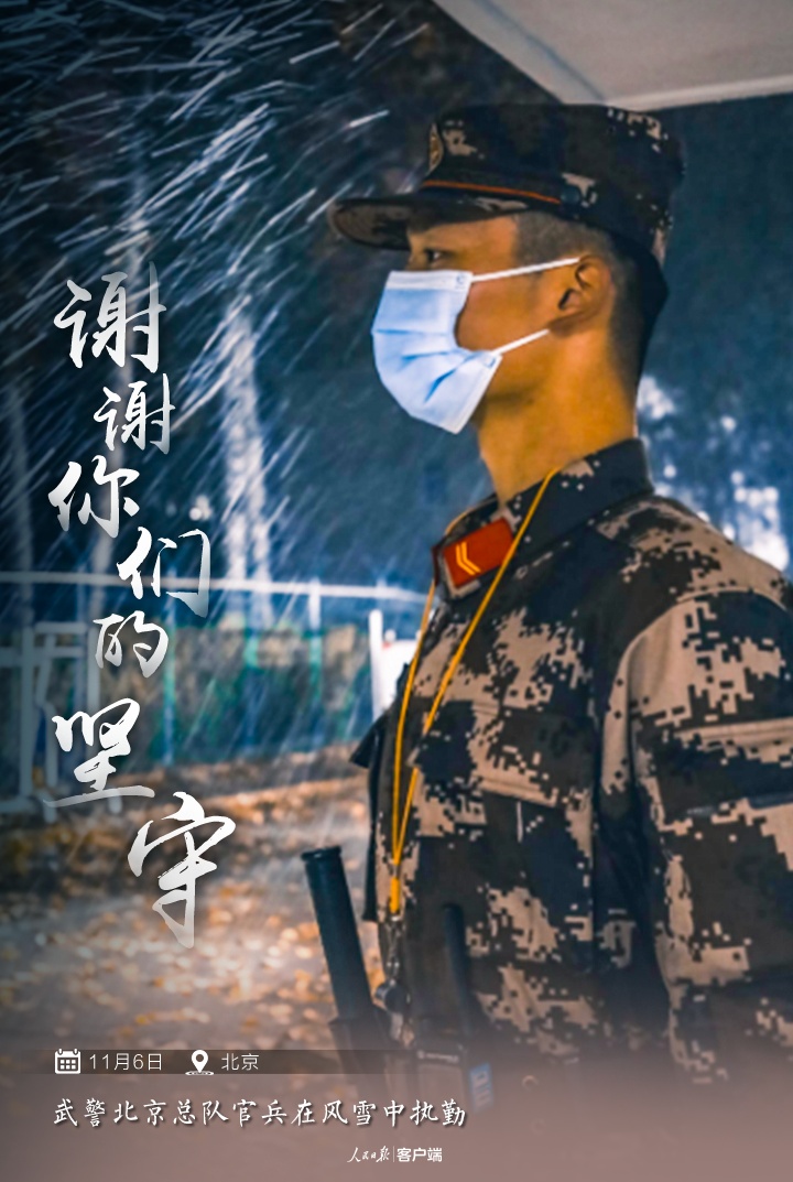 微信图片_20211107234850.png?x-oss-process=style/w10