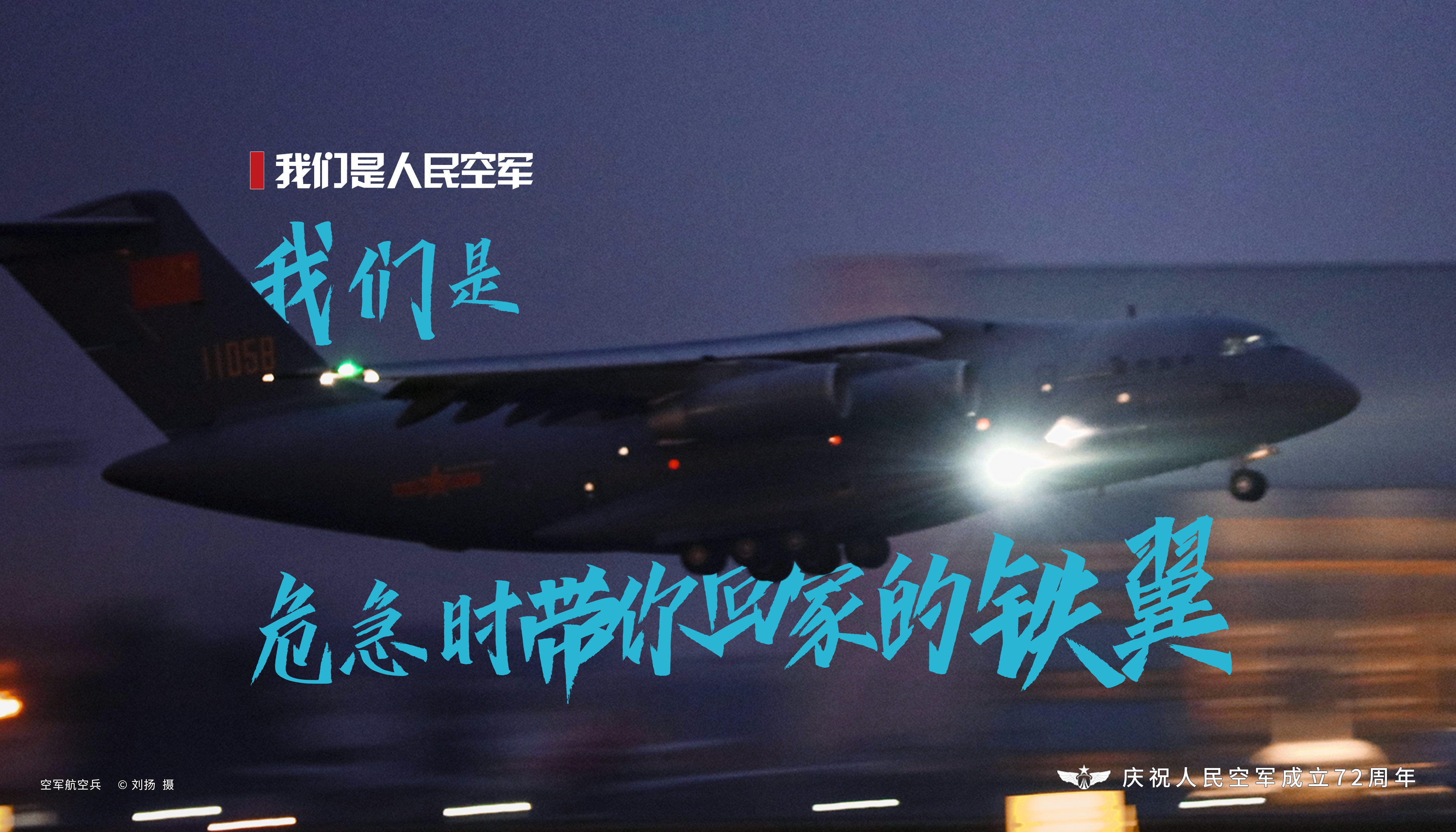 02.航空兵-02.jpg?x-oss-process=style/w10