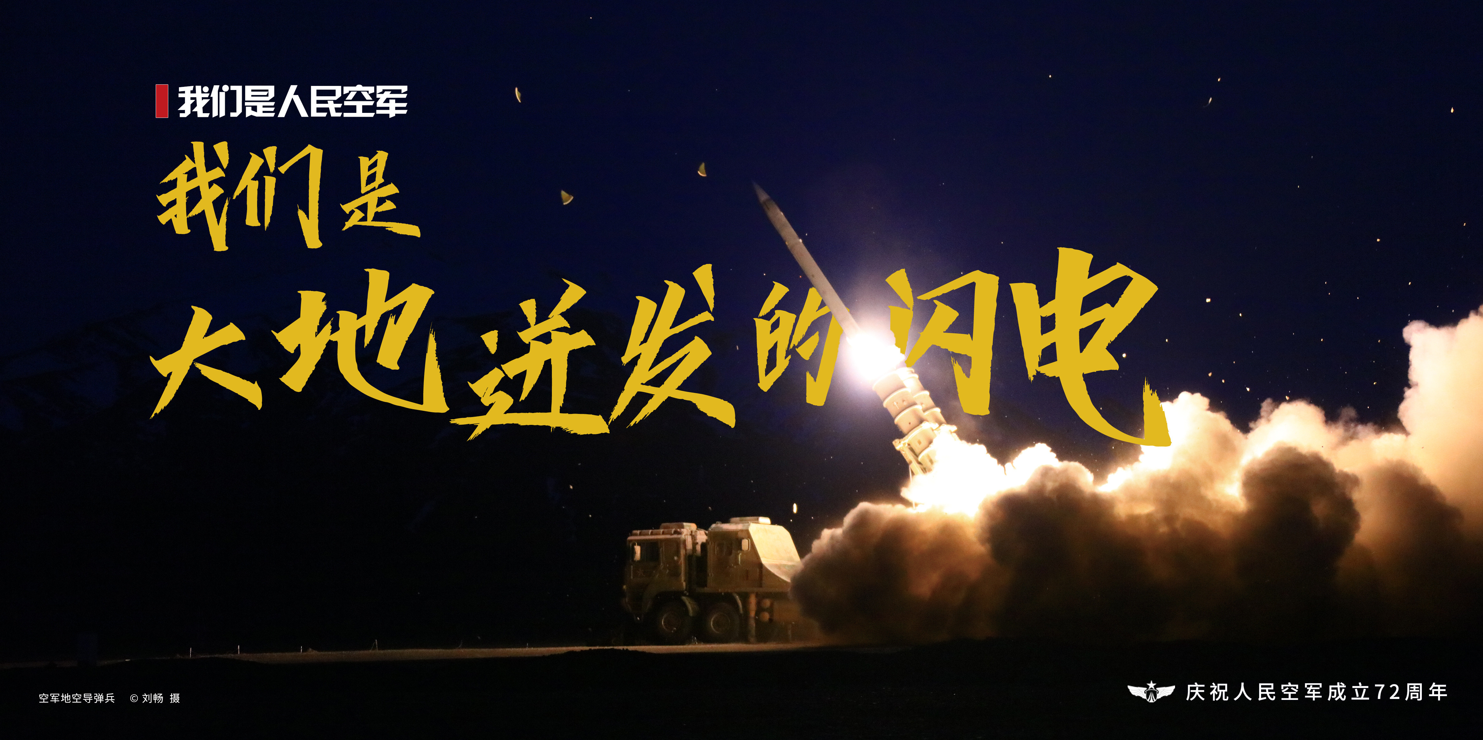 04.地导兵.jpg?x-oss-process=style/w10