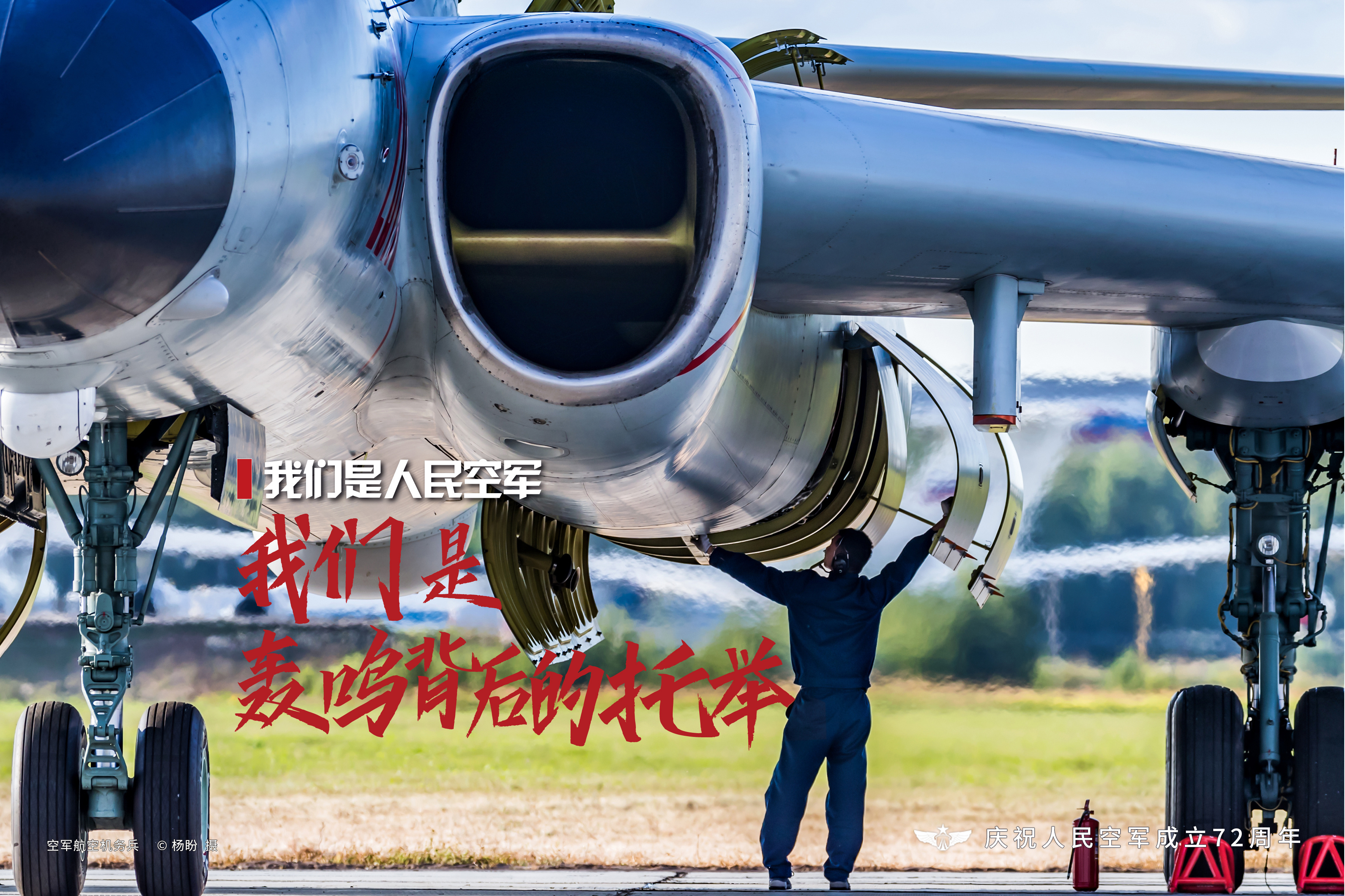 07.保障兵.jpg?x-oss-process=style/w10