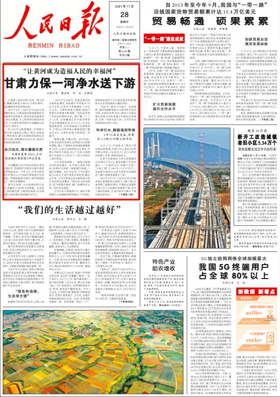 截屏2021-11-28 08.02.33.png?x-oss-process=style/w10