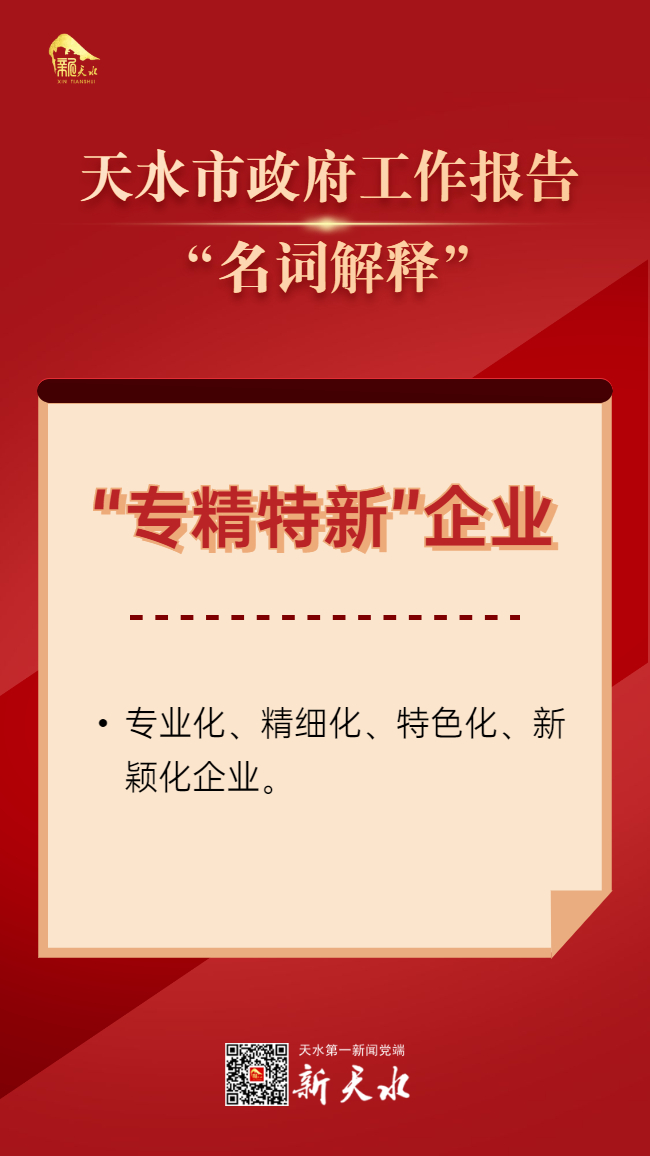 名词解释 (2).jpg