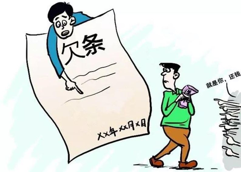 正规欠条怎么写才有法律效力?有欠条可以直接起诉吗?