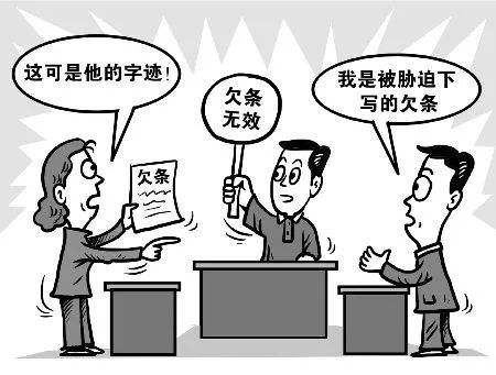 正规欠条怎么写才有法律效力?有欠条可以直接起诉吗?