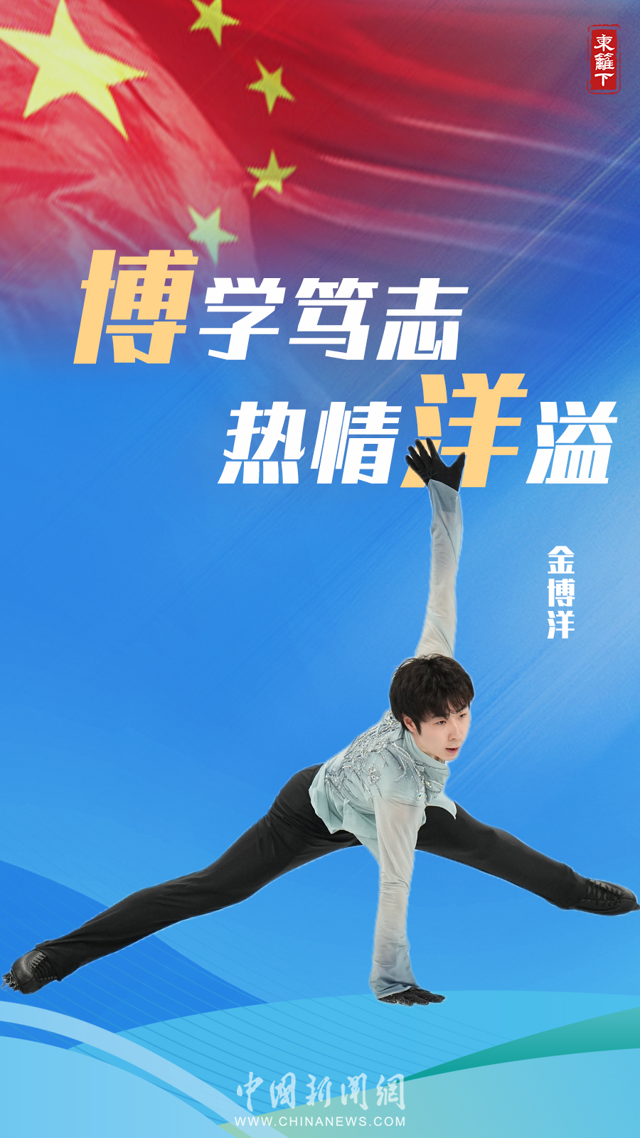 点击进入下一页