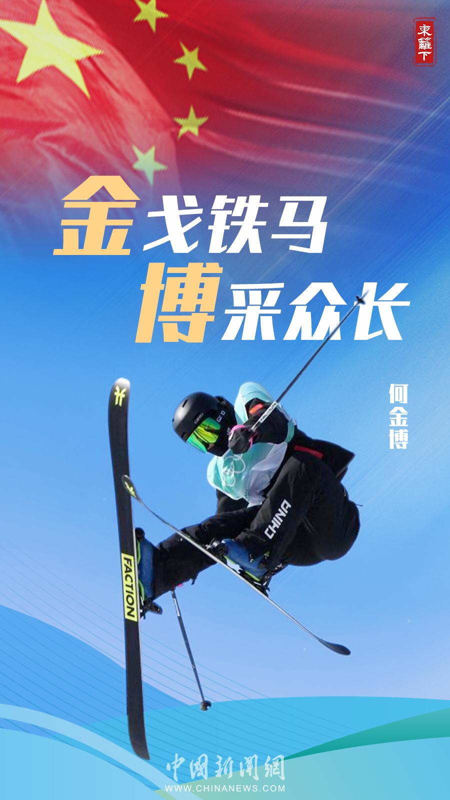 点击进入下一页