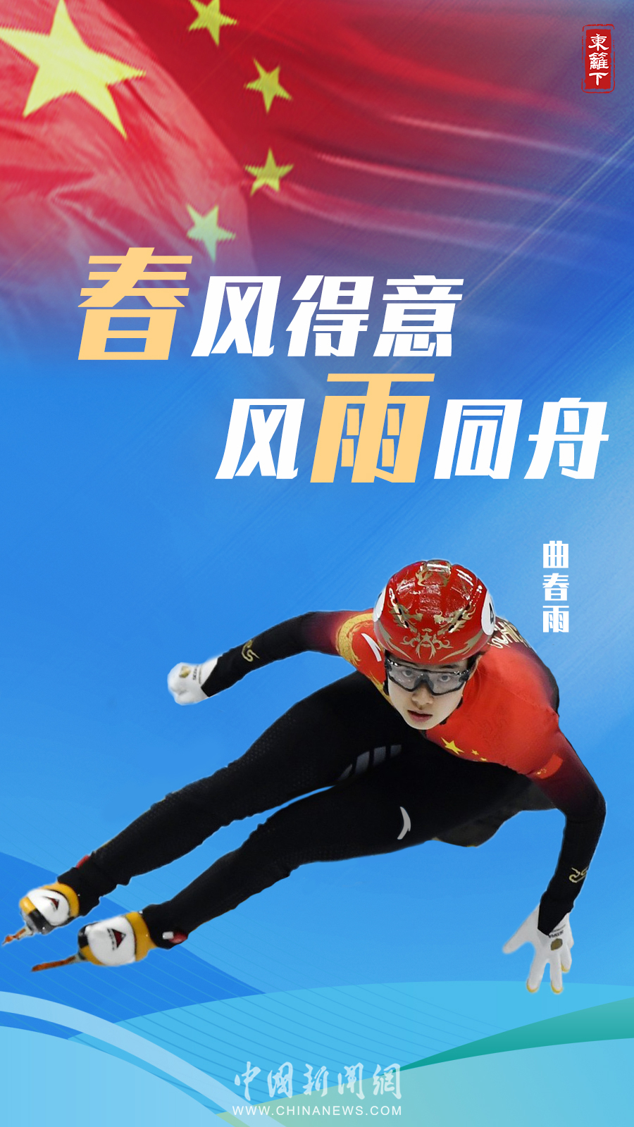 点击进入下一页