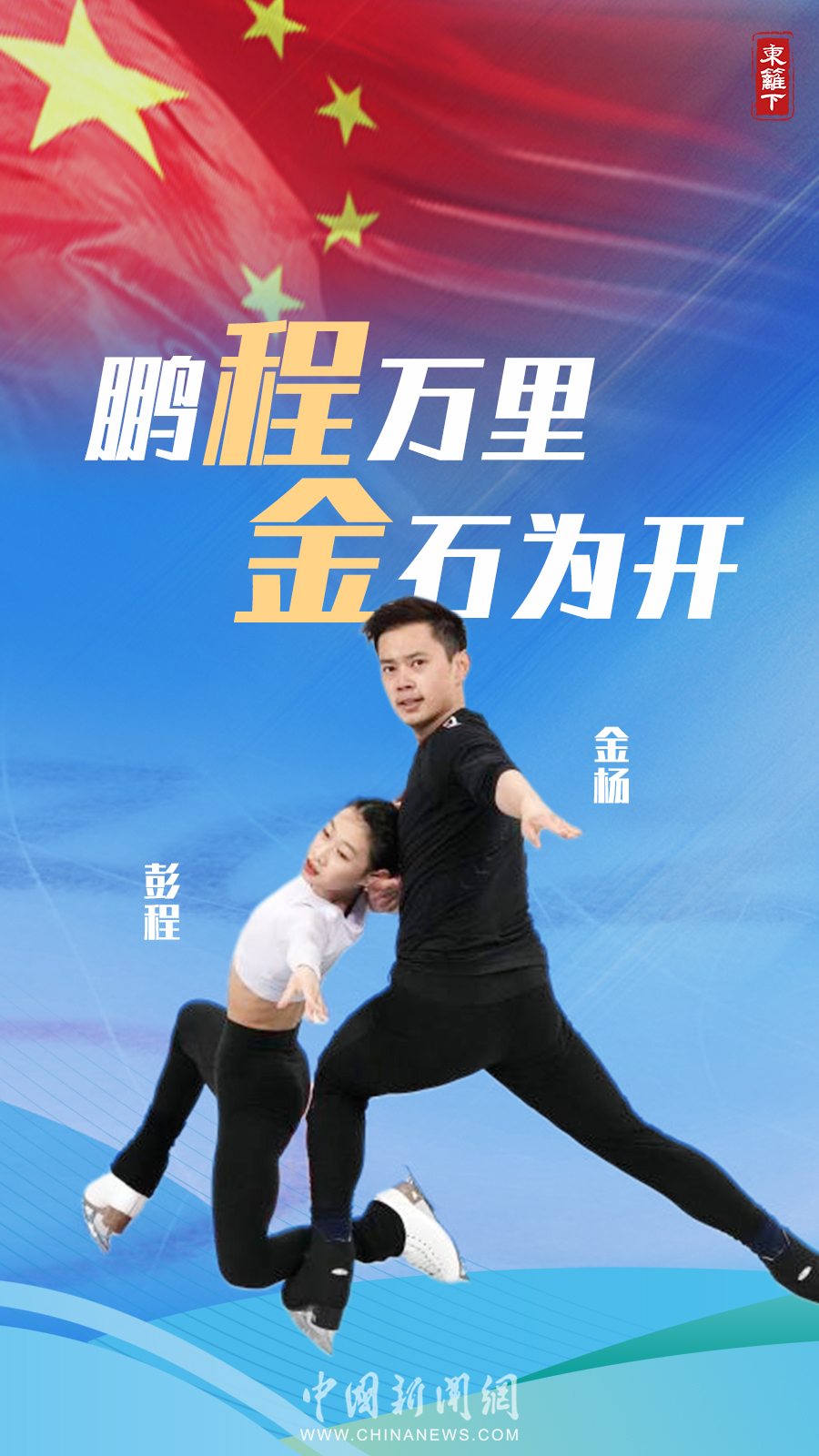 点击进入下一页