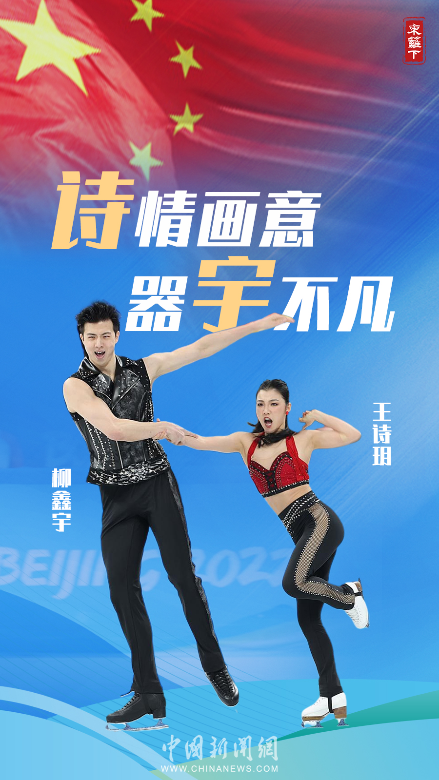 点击进入下一页