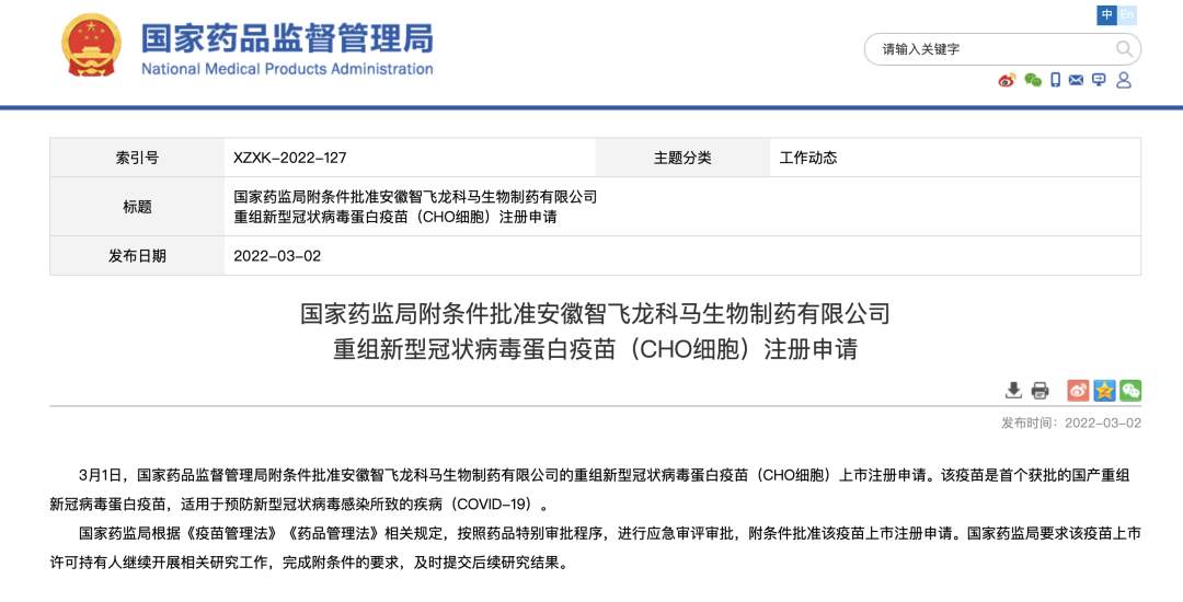 WX20220302-155222@2x.png?x-oss-process=style/w10