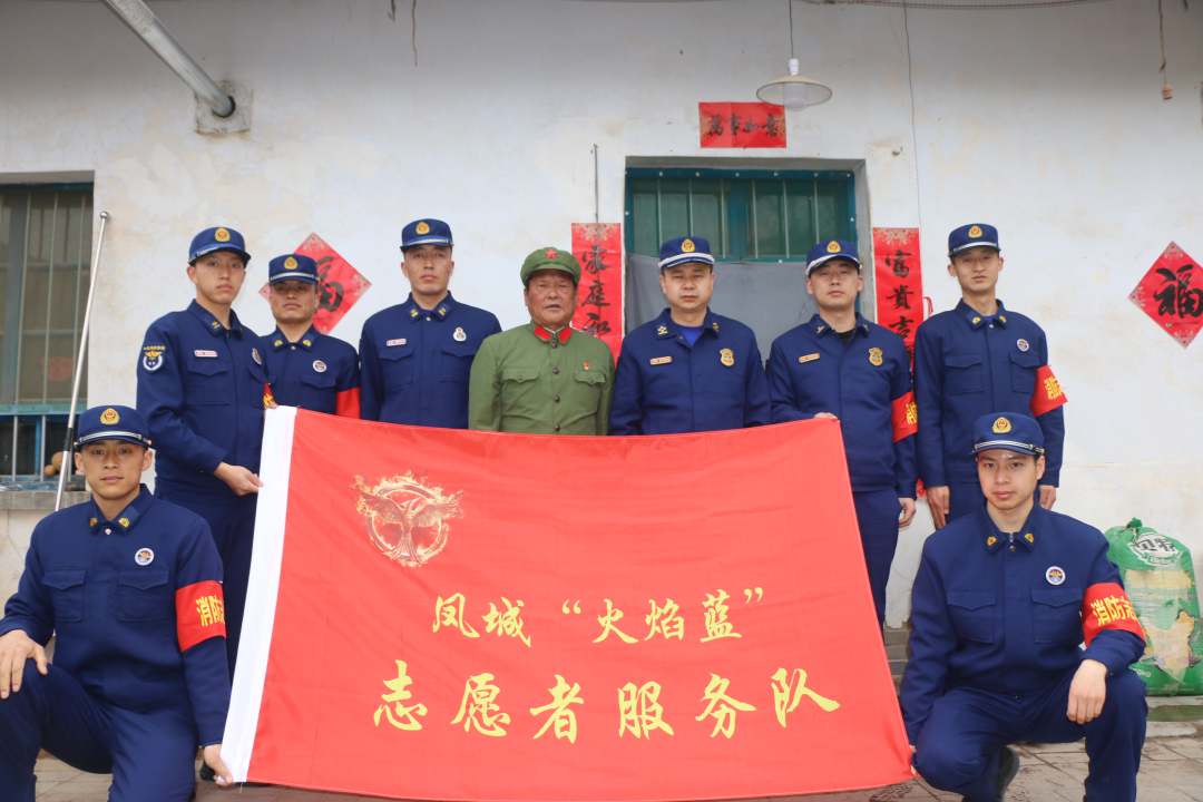 2.消防救援支队志愿服务队与退役老兵合影。.JPG