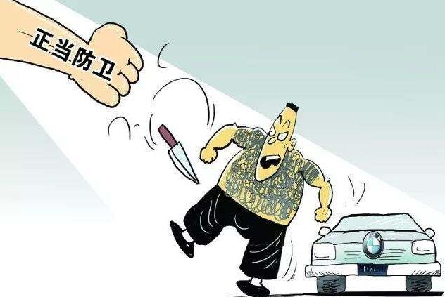 正当防卫的要素有哪些?正当防卫犯法吗?