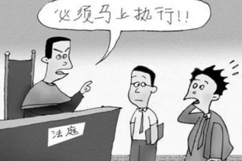 申请强制执行期限的有效期是多久?申请强制执行需要什么材料?