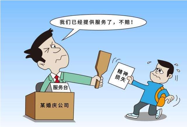 精神损失费赔偿有15万吗?2022精神损失费赔偿标准