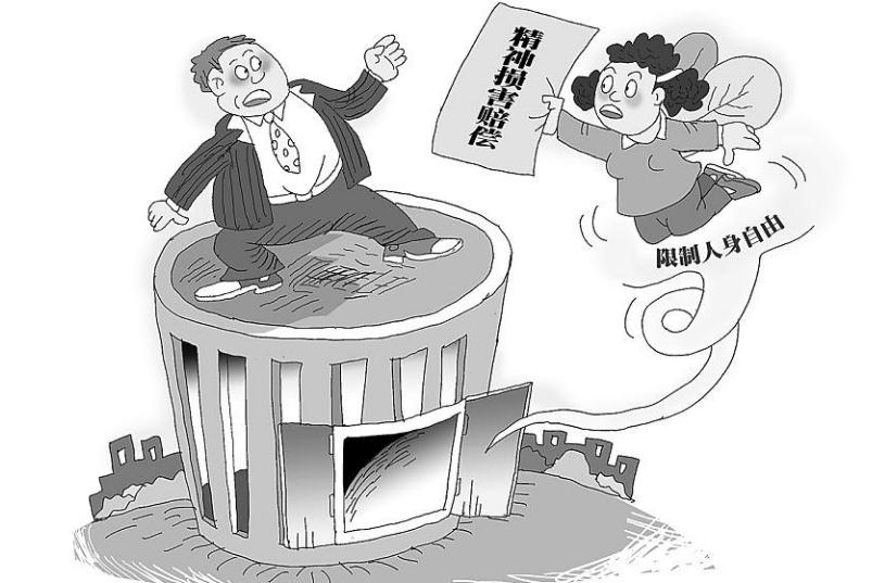 精神损失费赔偿有15万吗?2022精神损失费赔偿标准