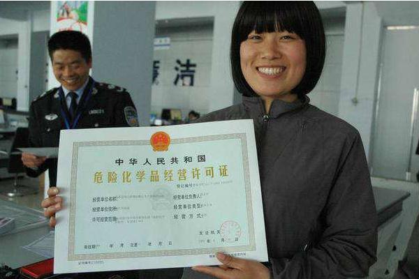 安全生产许可证有效期是多久?安全生产许可证过期了会受罚吗?